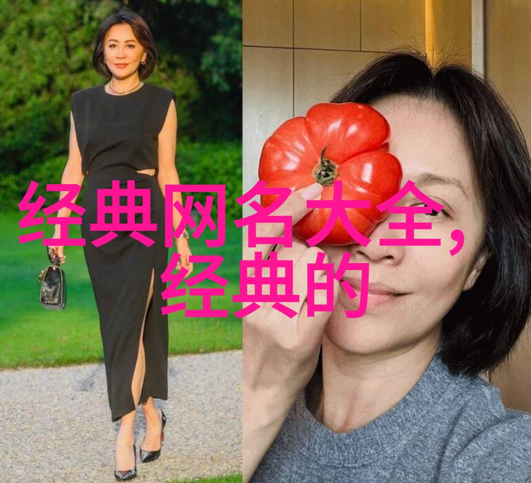 在虚拟世界里寻找真相分析伤感游戏网名的意义