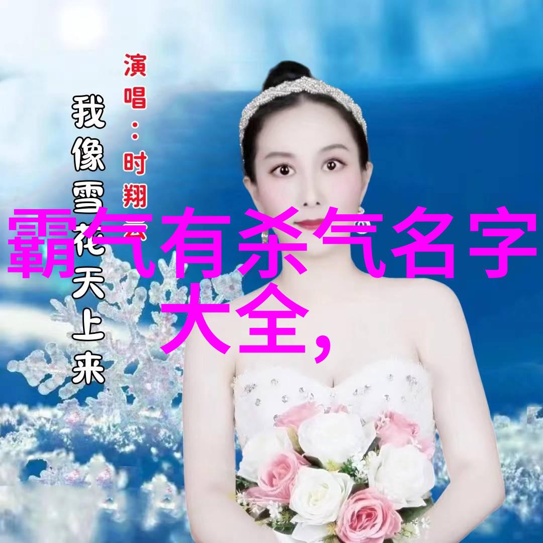 楚辞中最唯美的名字-流霞轻抚探寻楚辞中的诗意佳名