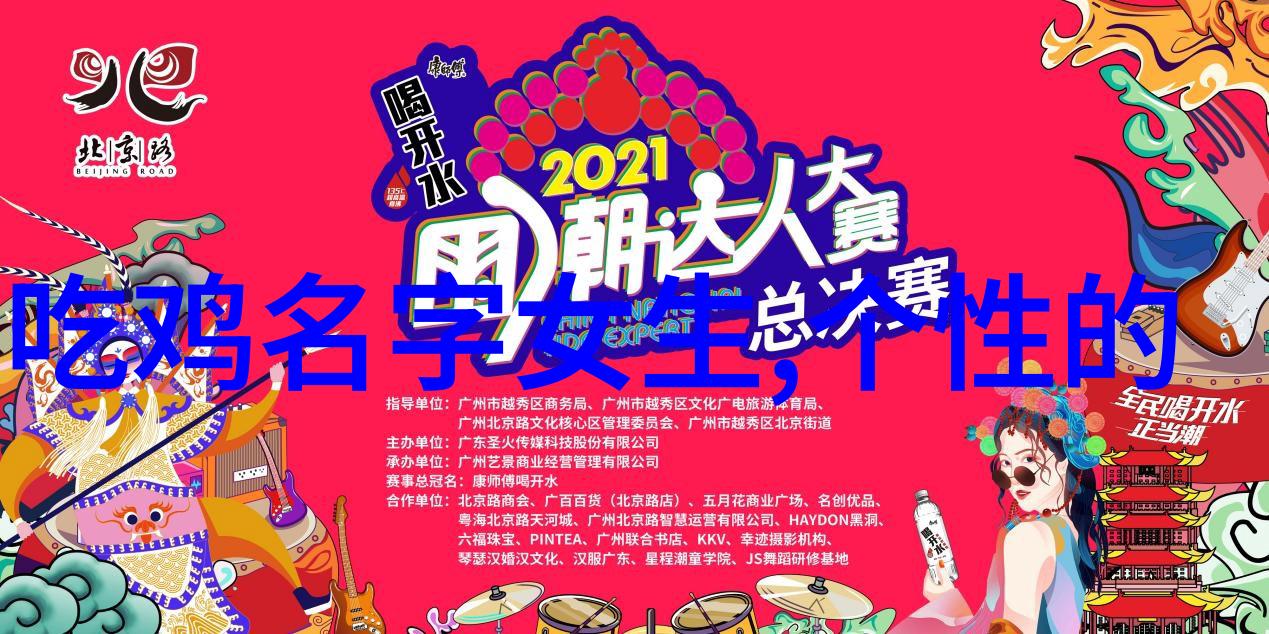 男儿泪落伤感网名的沉默诗篇