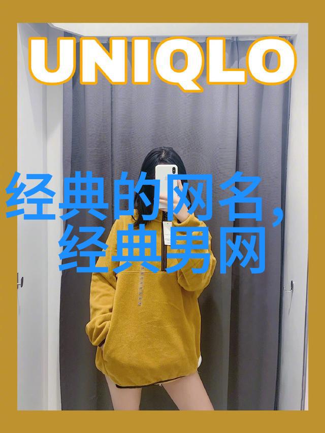 超伤感网名-泪点满分那些让人心碎的网络昵称