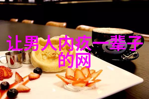 她那一串字母数字组合究竟隐藏着怎样的甜美秘密
