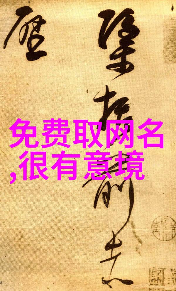 冷凝器的神奇力量解冑夏日的蒸汽魔王