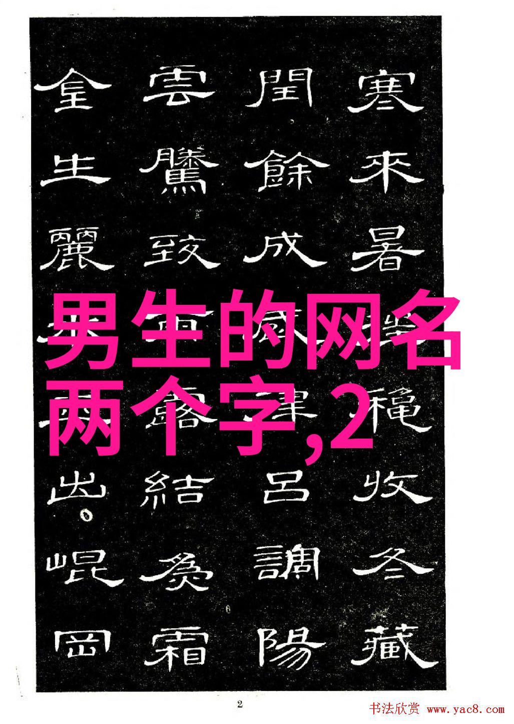 2021抖音英语热词火爆英文昵称背后的文化力量