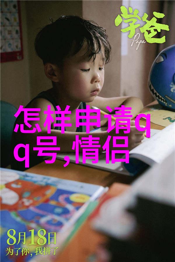 萌宝们的简短可爱名字呆萌小精灵的呼唤