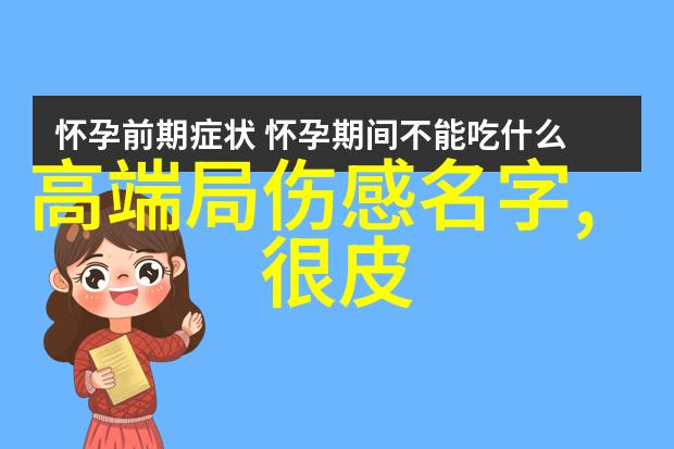 诗意启航诗词取名字男孩全集