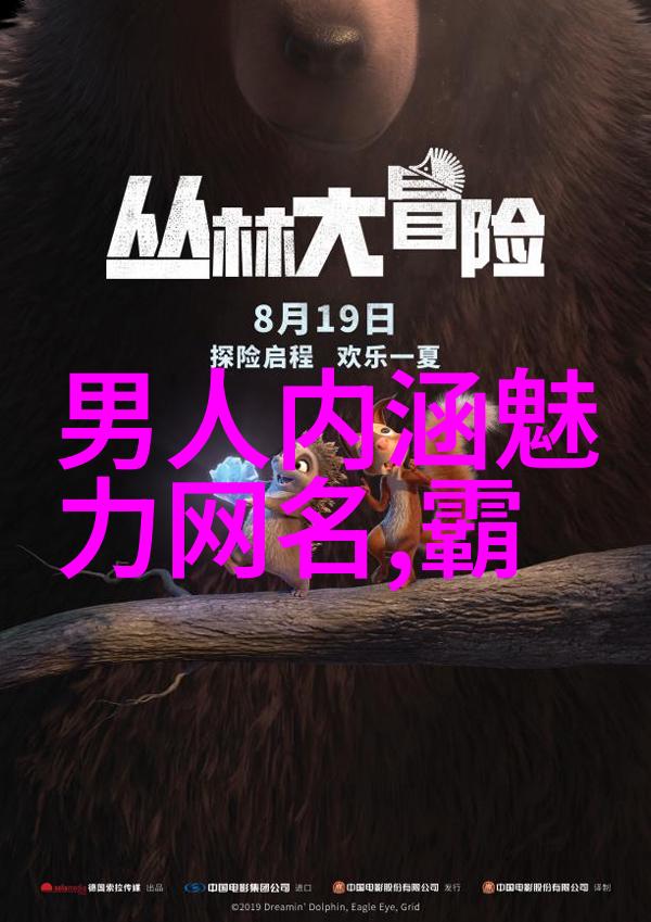 变形金刚金属巨兽的逆袭