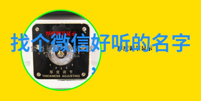 为什么人们选择繁体字伤感作为QQ网名