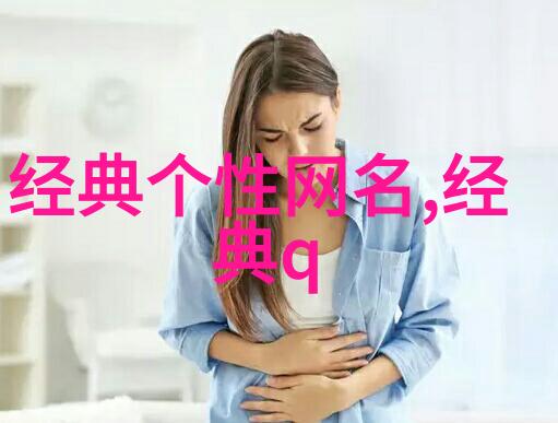 突破千层云寻访那不为人知的王者号码