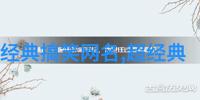 祸国十四阙揭秘那些致命的决策机制