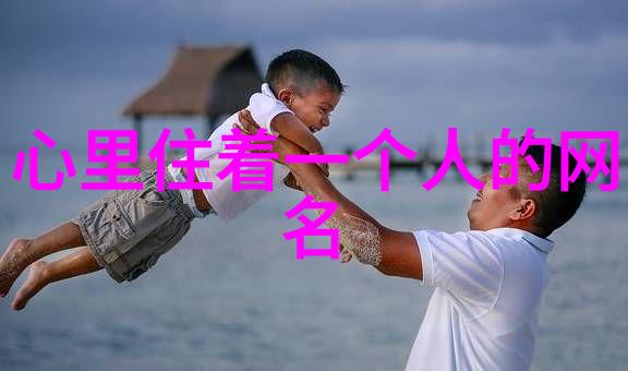 逆袭爱恋从网络角落到真实世界的奇妙旅程