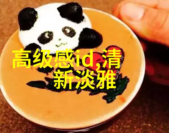 女生网名三个字高冷我怎么就选了这么一个让人误会的名字