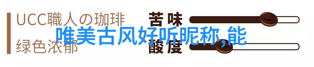女生可爱名字昵称甜蜜梦想中的花瓣舞动