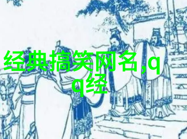 古风网名碧波荡漾
