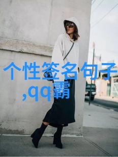 离婚姐姐的故事