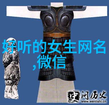游戏中独一无二的ID背后隐藏着怎样的故事揭秘好听又有趣的网名大全