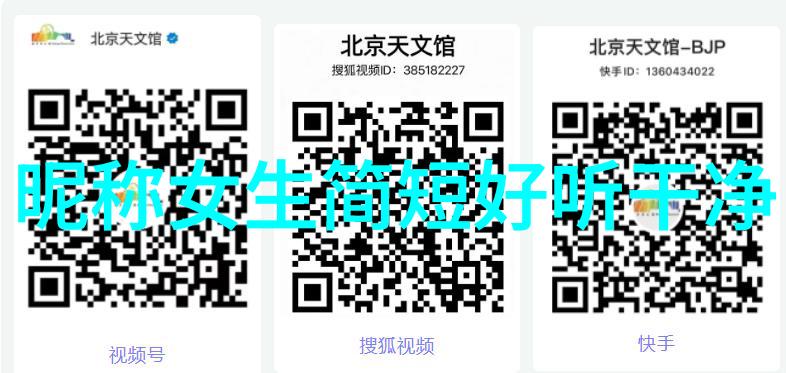 优雅淡然的网名大全轻触灵魂的字句篇