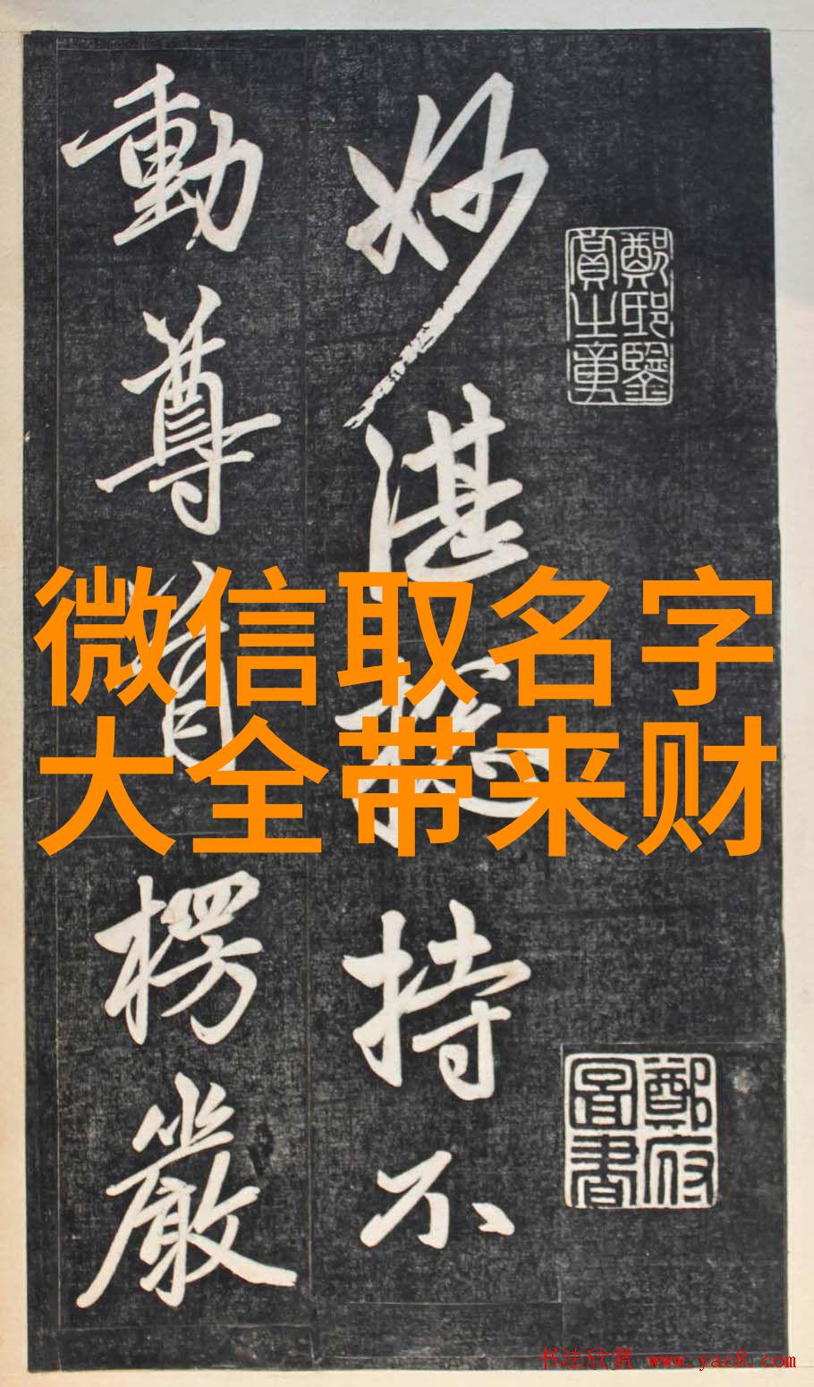 2019微信网名时尚个性的2019年微信昵称