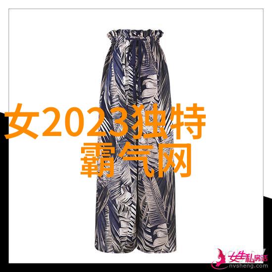 墨香与空白文艺极简名字的诗意