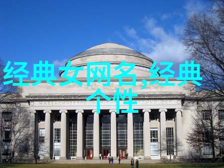 正能量微信网名