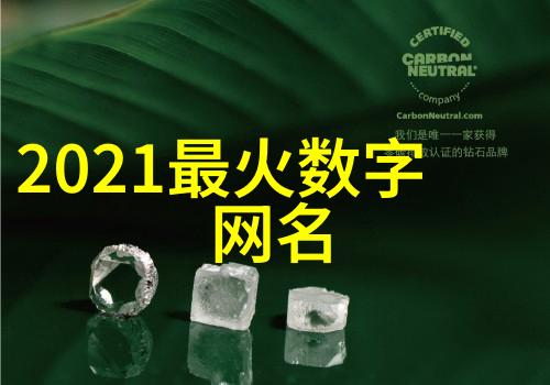 2022最火游戏网名爆笑酷炫与梦幻的网络冒险者称号