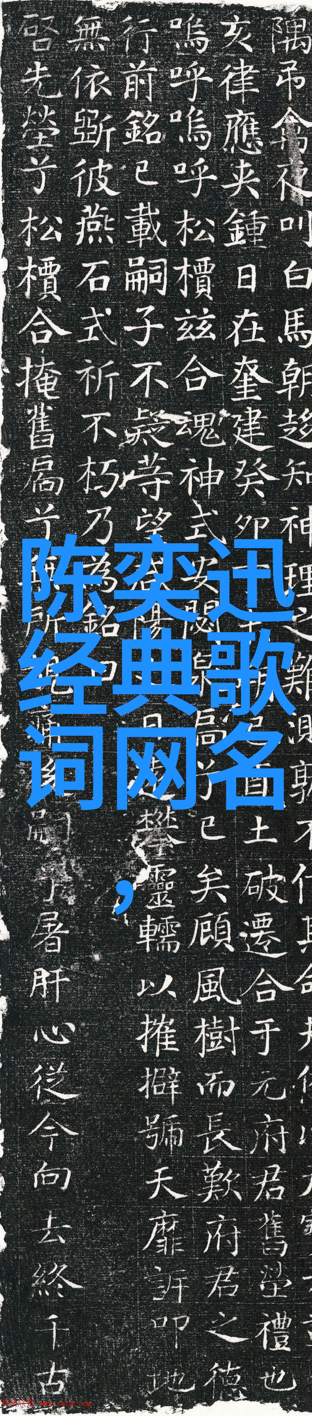 最酷最霸气的男网名原宿ins男生名字