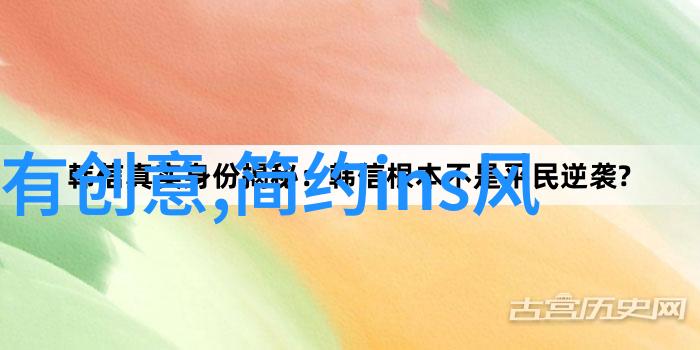 精选好看繁体字昵称大全美观字形创意名字集
