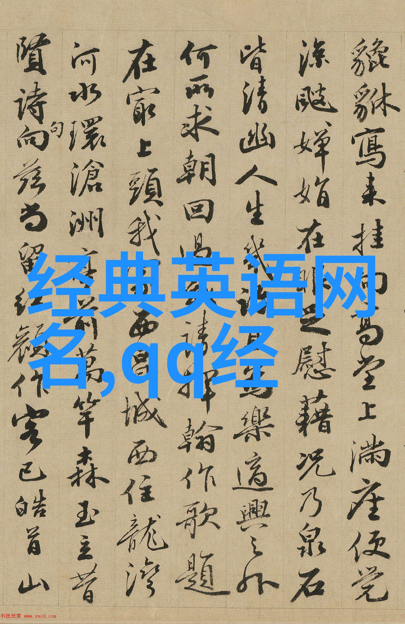 清新亮丽小清新女生网名创意集锦