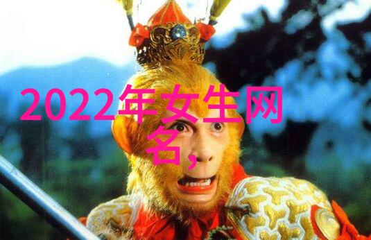 女生好听网名创意大集合