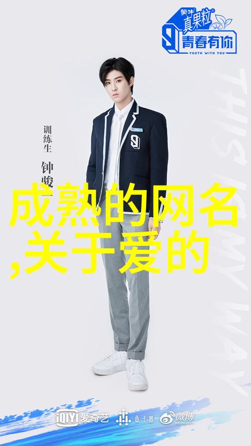 生僻而惊艳的古诗词网名那些好听有诗意的网名100个