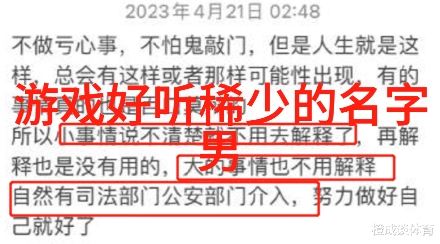 霸道少年的虚拟面具深渊之主绝情鬼才