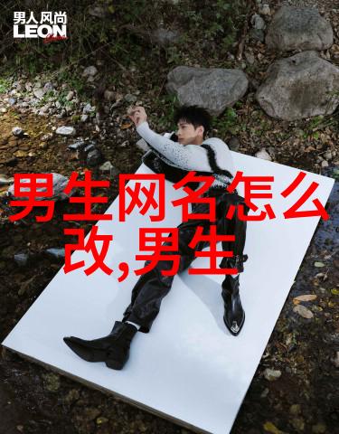 音韵奇缘寻觅那一串不为人知的和谐之音