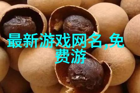 不一样的她独特的风格创作个性化英语女性网名方法介绍
