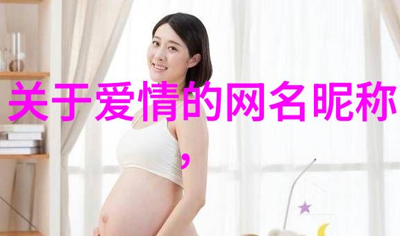 诡异的翅膀黑暗之翼的秘密