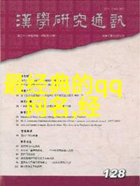 霸气网名爱上这位英姿飒爽的昵称简短好听又独特