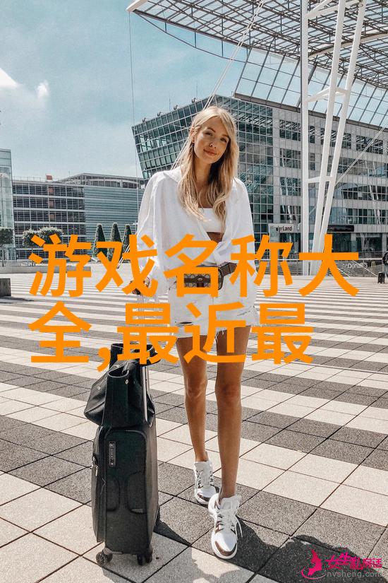 时尚与古雅并存70后女性网名秘诀