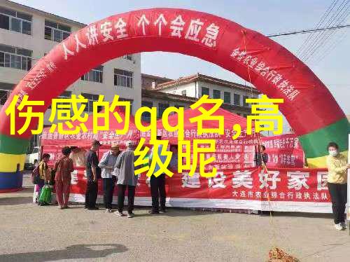 主题我朋友的罕见古风网名是怎么回事