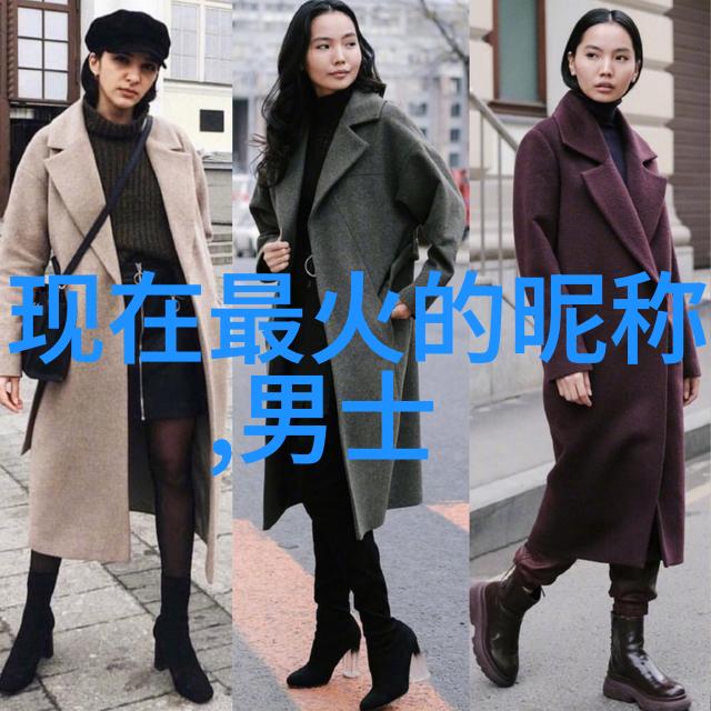 QQ網名奇緣尋找那首好聽的繁體字旋律