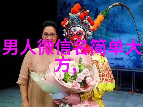 网络霸屏那些让人一眼难忘的男生超拽网名
