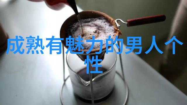 男儿志满微信网名的选择与风范