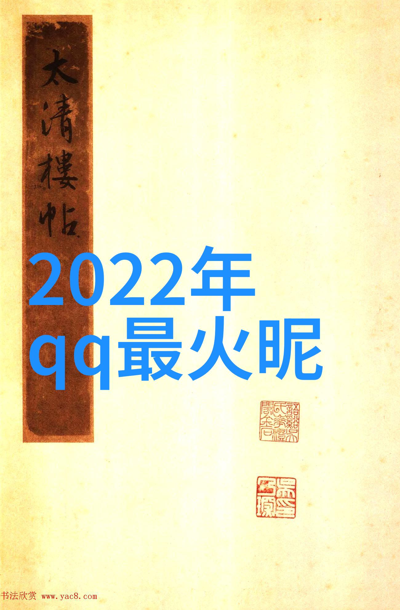 如何在冒险岛上找到隐藏宝藏