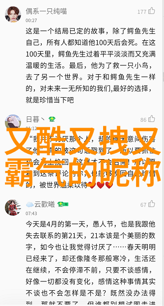 校花的冷漠神豪逆袭记
