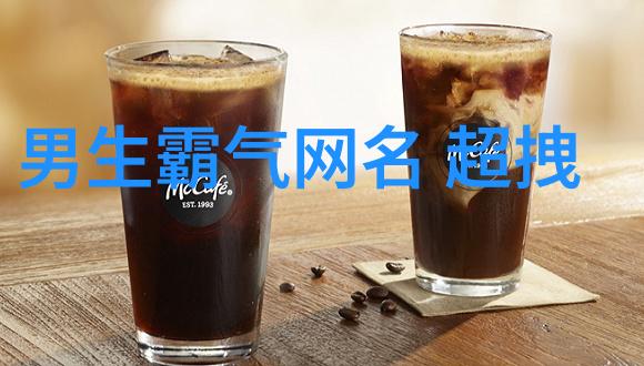渣女王者撩人的魅力与智慧