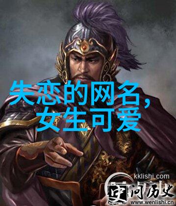荣耀之巅的沙雕王者搞笑ID的奇妙冒险