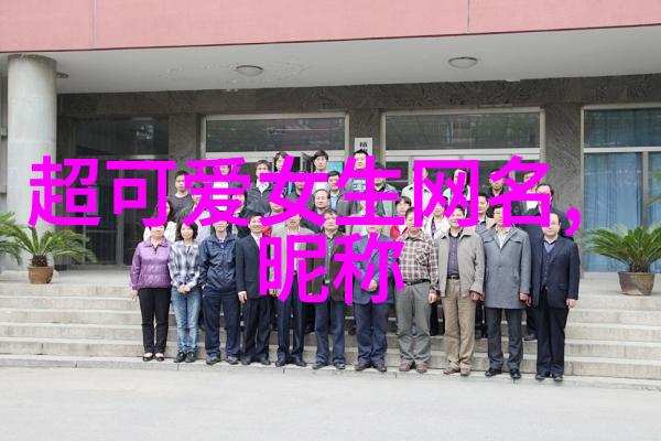 精辟网名风采木兰香中透露的伤痕美学