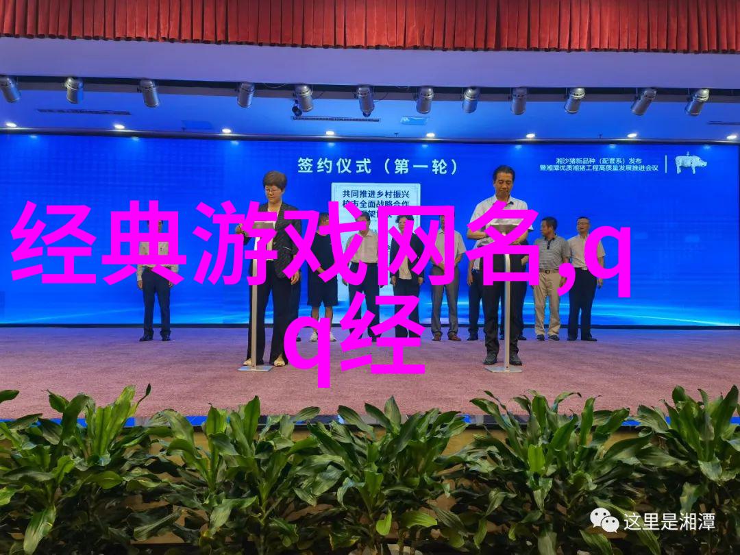 文言诗意如何创作一个独一无二的三字网名