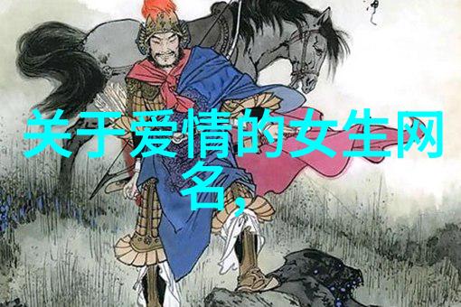 失恋后的网络足迹追踪情侣分离的数字痕迹