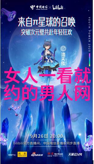 2020最火网名一见钟情的英文之谜