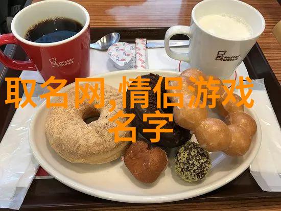 揭秘q名字在不同地区的发音与含义