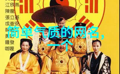 星辰之恋在虚拟天际的非主流情愫