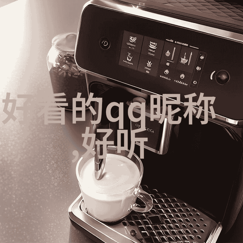 虚拟世界之冠守护沙雕荣耀